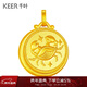 千葉珠寶黃金足金吊墜十二星座雙面星座項鏈送女友計價(jià)新年禮物送女友 巨蟹座/按實(shí)際克重多退少補 金重約3.5g/含工費