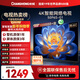 長(cháng)虹電視50P6S-G1 50英寸 2+32G智能4K【百億補貼爆款】液晶平板LED電視機