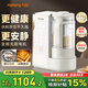 九陽(yáng)變頻輕音破壁機家用全自動(dòng)免煮2025新款水豆分離榨汁豆漿機1.75L大容量自動(dòng)上水降噪料理機 變頻多能料理大師