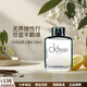 Calvin KleinCKone/be/眾我/自由男女士中性淡香水送女友男士新年禮物元旦禮物 CK自由男士香水100ml