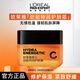歐萊雅（LOREAL）男士護膚品面霜抗皺補水保濕乳液8重功效勁能醒膚露擦臉油擦臉霜 勁能特潤護膚霜50ml