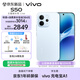 vivo S50 16GB+256GB 悠悠藍 主攝級長(cháng)焦Live 高通第三代驍龍8s 濕手秒開(kāi)超聲波指紋2.0 AI拍照手機