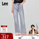 Lee【張凌赫代言】25新品427標準高腰喇叭天絲淺藍色女牛仔褲潮流 淺藍色 27