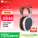 HIFIMAN（海菲曼）HE1000 V2頭戴式耳機平板振膜隱形磁體易推HIFI發(fā)燒耳機