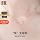 HR赫蓮娜輕奢海豚項鏈女彩金鎖骨鏈新年情人節禮物送女友老婆 魚(yú)生有你項鏈（輕奢款）