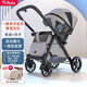 億寶萊（yibaolai）高景觀(guān)嬰兒推車(chē)可坐躺超輕便攜折疊避震寶寶傘車(chē)雙向四輪嬰兒童車(chē) 升級黑色+坐躺+折疊+雙向推行+網(wǎng)布一體+四輪豪華