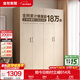 全友家居成品現代簡(jiǎn)約風(fēng)大衣柜頂柜組合家用臥室家具柜子衣櫥 【白橡木色】1.6m四門(mén)衣柜 多規格靈活組合+科學(xué)分區收納