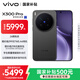 vivo X300 Pro 16GB+512GB 純粹黑 蔡司2億APO超級長(cháng)焦 藍圖影像雙芯 5年持久流暢OriginOS 6 AI手機