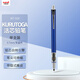 uni三菱（uni）KURUTOGA自動(dòng)鉛筆 0.7mm不斷鉛繪圖學(xué)生考試活動(dòng)鉛筆M7-559 軍藍桿 單支裝