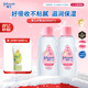 強生（Johnson）嬰兒撫觸油保濕護膚200ml*2 新生兒寶寶兒童身體潤膚按摩油家庭裝