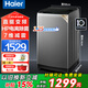 Haier海爾洗衣機全自動(dòng)10公斤波輪直驅變頻洗衣機國家補貼一級能效家用大神童內衣除菌防纏繞 以舊換新 12kg直驅變頻+7維減震+智能預約+納米微凈 波輪