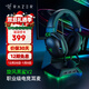雷蛇（Razer）旋風(fēng)黑鯊V2系列頭戴式電競游戲耳機耳麥麥克風(fēng) 適配三角洲行動(dòng) 旋風(fēng)黑鯊V2（USB+聲卡 FPS游戲推薦）