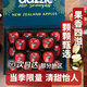 旭霽【順豐】新西蘭進(jìn)口丹爍蘋(píng)果Dazzle伯爵脆甜火箭筒櫻桃紅蘋(píng)果 丹爍12枚大果【高端禮盒】