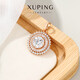 XUPING旭平首飾輕奢感女生吊墜配飾項鏈配件歐美風(fēng)新年生日禮物X000862945 吊墜