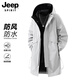 JEEP SPIRIT吉普風(fēng)衣男春季青少年潮流連帽防風(fēng)休閑中長(cháng)款外套 卡其 XL