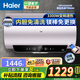 海爾（Haier）電熱水器50/60/80升補貼免費上門(mén)安裝可選變頻速熱金剛無(wú)縫膽內膽免清洗節能鎬金全瓷防電墻專(zhuān)利 60L 3300W 海爾一級能效變頻凈水洗無(wú)縫膽F7