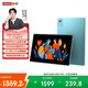 聯(lián)想小新平板12.1 天璣64002.5K超清護眼大屏 10200mAh長(cháng)續航 影音娛樂(lè )學(xué)習 旗艦AI性能 8+256G綠