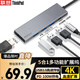 ThinkPad聯(lián)想 Type-C擴展塢 USB3.0分線(xiàn)器 HDMI轉接頭 USB-C轉換器 筆記本拓展塢 PD快充 金屬材質(zhì) LC05