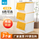 茶花（CHAHUA）收納箱塑料收納盒兒童玩具整理箱儲物箱斜口前開(kāi)疊加側開(kāi)收納柜 【奶黃色】34升*3個(gè)裝 大號34L【45.5*38*31cm】