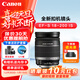 佳能（Canon）佳能EFS半畫(huà)幅標準變焦鏡頭 70D 80D 90D 77D 7D2 800D 850D 700D EF-S 18-200 IS一鏡走天涯 （國際版）官方標配