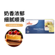 安佳（Anchor）奶油奶酪1kg新西蘭進(jìn)口奶油芝士干酪乳酪蛋糕奶蓋家商用烘焙原料 安佳奶油芝士1kg