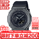 卡西歐（CASIO） G-SHOCK系列運動(dòng)八角農家橡樹(shù)金屬殼時(shí)尚潮流防水手表男禮物 黑武士GM-2100BB-1A【八王子】