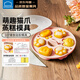 樂(lè )扣樂(lè )扣寶寶輔食模具嬰兒蒸糕模具硅膠貓爪可蒸發(fā)糕工具兒童米糕定型磨具