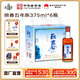 塔牌五年陳瓶裝麗春酒375ml*6整箱手工冬釀半干特型黃酒紹興特產(chǎn) 375mL 6瓶