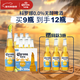 科羅娜（CORONA）無(wú)醇啤酒 300ml *9+3瓶整箱裝低酒精京東自營(yíng)新年送禮