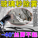 除霧劑汽車(chē)玻璃內起霧納米長(cháng)效防雨噴劑神器前擋風(fēng)后視鏡冬天專(zhuān)用 60ml 1瓶 汽車(chē)玻璃除霧神器