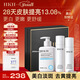 HKH美白淡斑水乳洗面奶護膚品套裝提亮控油抗皺緊致補水保濕新年禮物