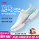 李寧（LI-NING）超輕22 男款緩震輕質(zhì)舒適高彈時(shí)尚跑步運動(dòng)鞋 匯跑體育 ARBV001-25乳白凝紫河藍 44