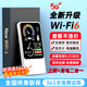 貝彩潔5G隨身wifi6移動(dòng)無(wú)線(xiàn)網(wǎng)絡(luò )2026款9.9月租1500G充電寶二合一無(wú)限高速流量全國通用路由器網(wǎng)卡熱點(diǎn) 5G頂配版10000毫安-送免費流量-全國通用 全國通用-4.9元1500G-終身聯(lián)保