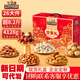 三只松鼠堅果禮盒堅果納福4128g零食大禮包松子開(kāi)心果新年春節年貨禮盒