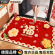 富喜德國高端紅色入戶(hù)門(mén)墊吸水速干室內硅藻泥地墊防滑耐磨家用臥室浴 3D毛絨-福至【3.5代硅藻泥】 40*60cm