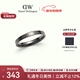 丹尼爾惠靈頓（DanielWellington）dw戒指男 經(jīng)典系列情侶戒指 太空灰60號 新年禮物送男友 DW376