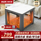 奧克斯（AUX）新款智能語(yǔ)音移動(dòng)可升降電熱取暖桌正方形電熱烤火多功能家用智能電暖桌烤火方桌取暖器烤火爐桌子 E12白| 80cm無(wú)爐【爆款推薦】 智能變頻+遙控