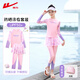 回力兒童泳衣女童分體長(cháng)袖長(cháng)褲防曬中大童游泳衣35252H1M 粉色 120