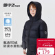 雪中飛兒童羽絨服男女童中大童裝新款冬季加厚外套面包服黑色170