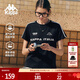 卡帕（Kappa）背靠背運動(dòng)短袖女士2025新款夏季純棉透氣t恤跑步上衣 K0F42TD22D