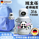 KDISV德國兒童保溫杯2025小學(xué)生高端吸管上學(xué)專(zhuān)用316大容量寶寶幼兒園 【智能顯溫316】熊貓白 550ml 【長(cháng)效保溫-密封不漏-老師推薦】