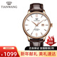 天王（TIAN WANG）手表男防水自動(dòng)皮帶機械表 時(shí)尚簡(jiǎn)約女表腕表情人節禮物送女友 玫瑰金色男表5844