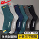 回力襪子四季男士薄款新疆棉7A抗菌條紋中筒襪純色防臭吸汗休閑襪 【混色/5雙裝】真正好的精梳棉 均碼 【秋冬加厚款】39-45