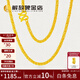 解放碑金店肖邦項鏈黃金 足金999.9黃金素鏈 鎖骨鏈訂婚三金生日過(guò)節送愛(ài)人 足金肖邦項鏈 4.543g（長(cháng)度44cm）