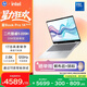 惠普HP【國家補貼】星Book Pro 14 2025 輕薄筆記本電腦(酷睿5 220H 16G 1T 2.8K 120Hz OLED AI)銀