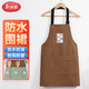 美麗雅圍裙廚房防水防油罩衣男女士師做飯咖啡烘培掛肩式勞保工作服