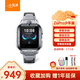小天才兒童電話(huà)手表Z6Pro少年版隕石灰防水GPS定位學(xué)生兒童智能手表移動(dòng)聯(lián)通電信4G視頻拍照雙攝男女表