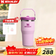 STANLEY 吸管杯304不銹鋼真空雙層密封折疊時(shí)尚高檔保溫杯新年禮物可刻字 【全新升級】591ml-櫻花粉