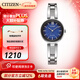 西鐵城（CITIZEN）手表 光動(dòng)能時(shí)尚休閑小巧簡(jiǎn)約女表手鏈表多顏色新年禮物 EM0807-89L