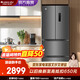 格力（GREE）晶弘303升變頻風(fēng)冷無(wú)霜法式多門(mén)電冰箱-33°深凍鎖鮮離子凈味健康除菌母嬰保鮮BCD-303WPFCZ 性?xún)r(jià)比之選